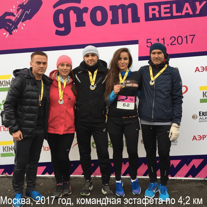 тренер на марафонах и не только
