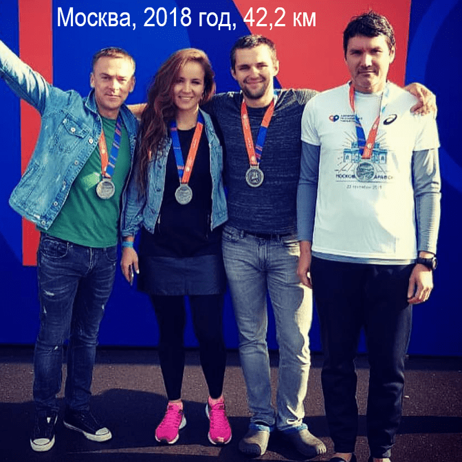тренер на марафонах и не только
