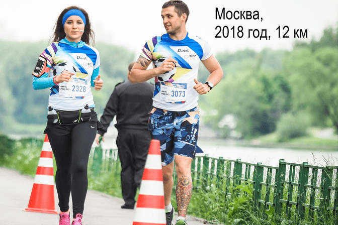 тренер на марафонах и не только
