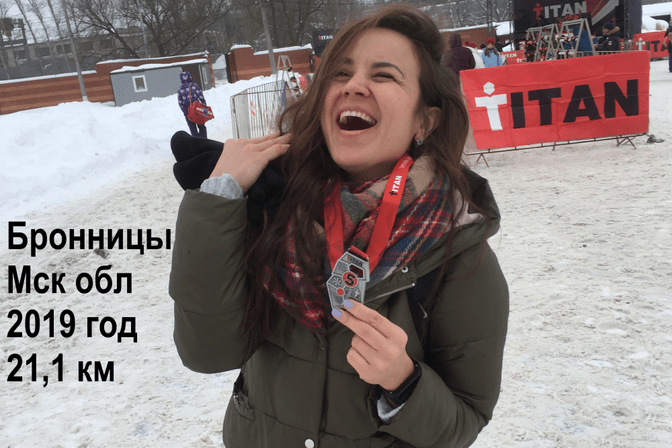 тренер на марафонах и не только