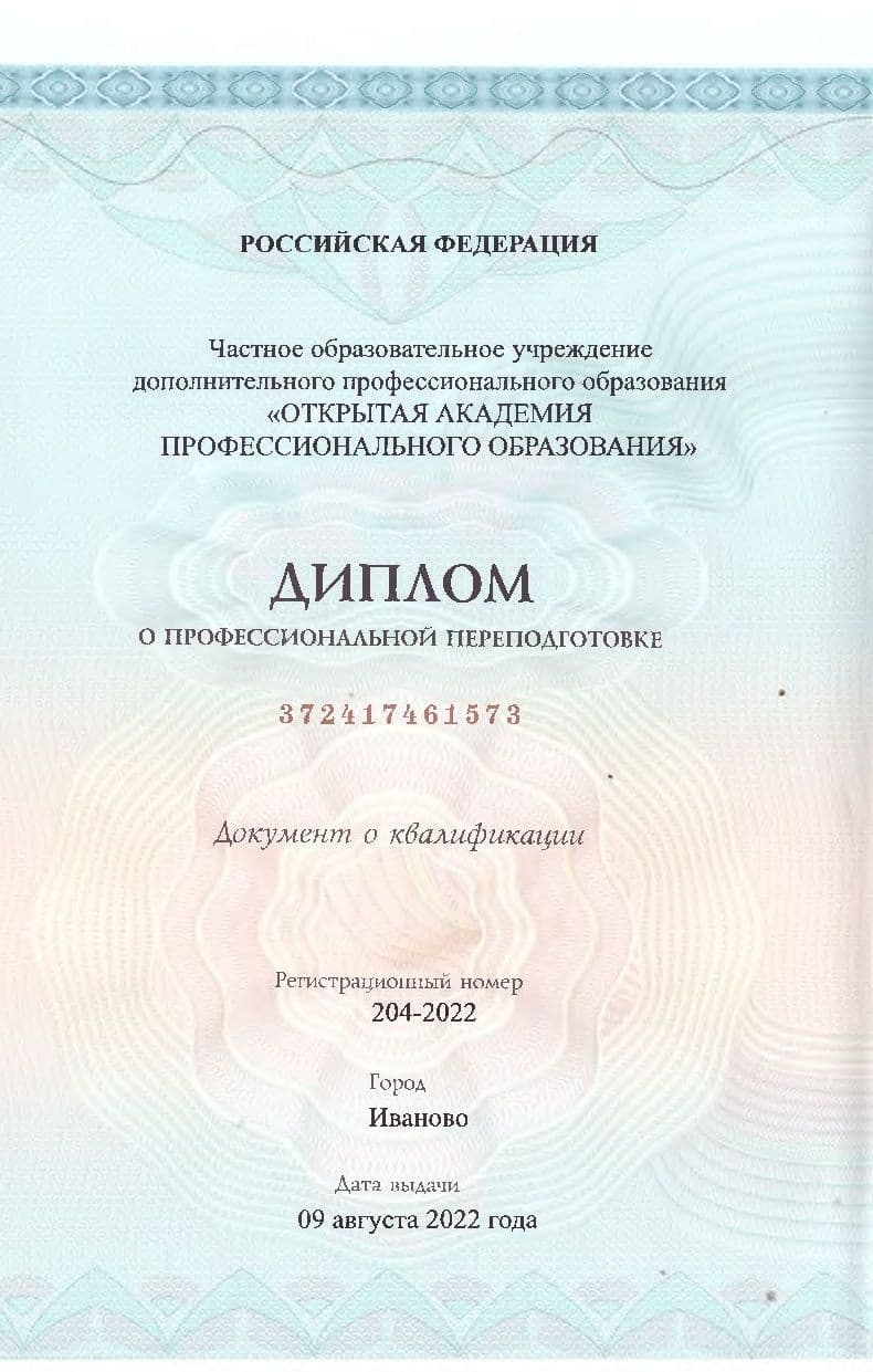 СРО строительной организации СЗ ЭКС