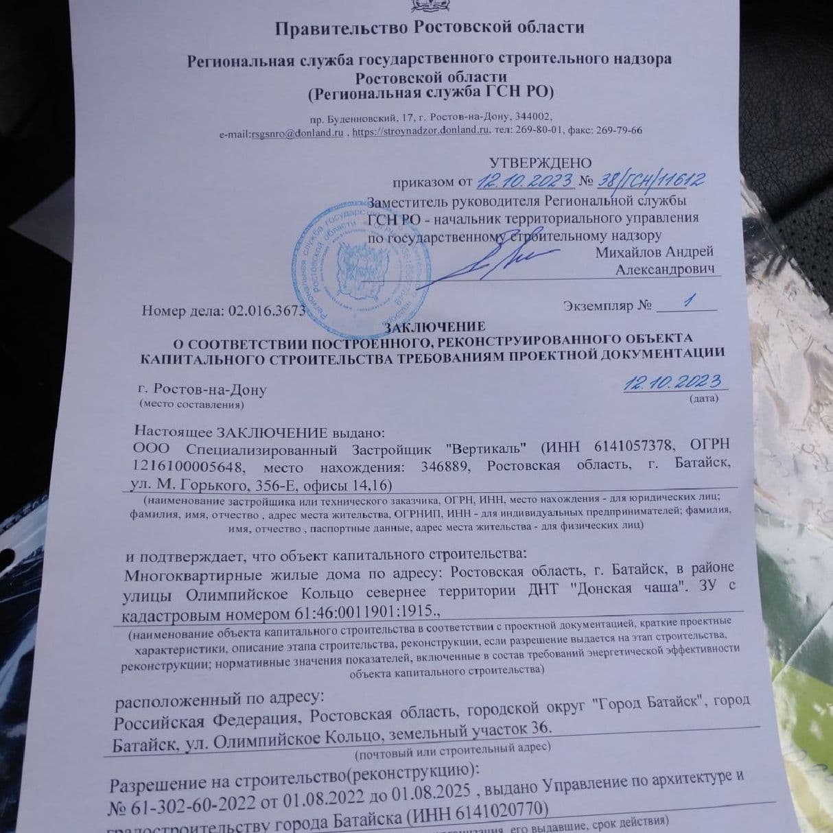 Изображение