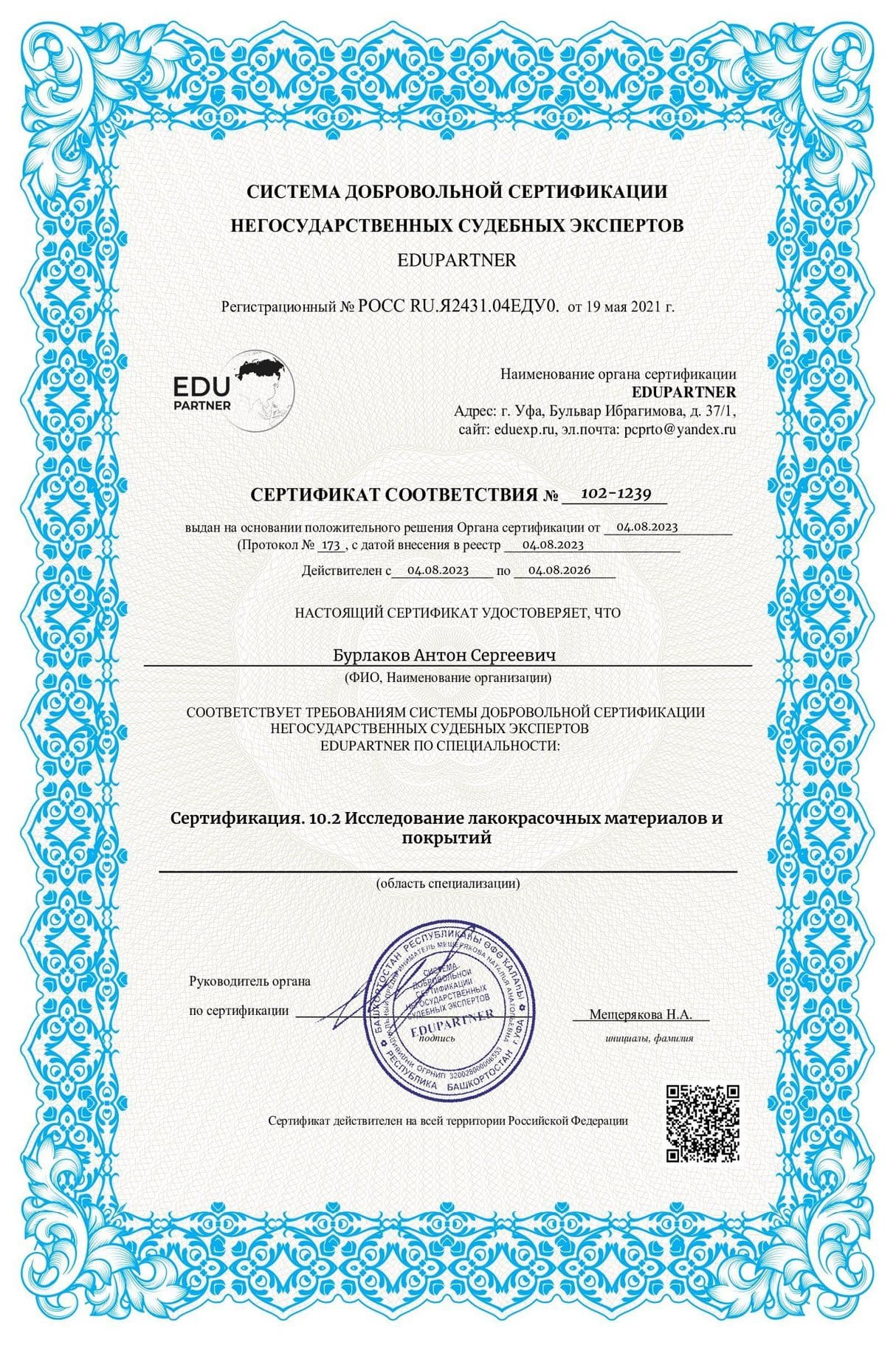 Изображение