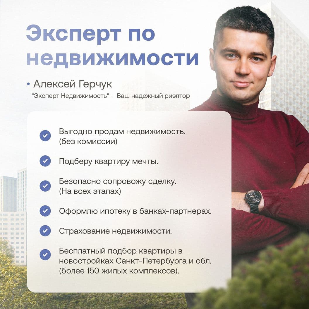 Преимущества