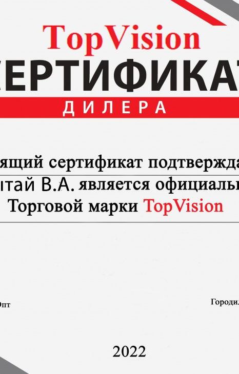 Изображение