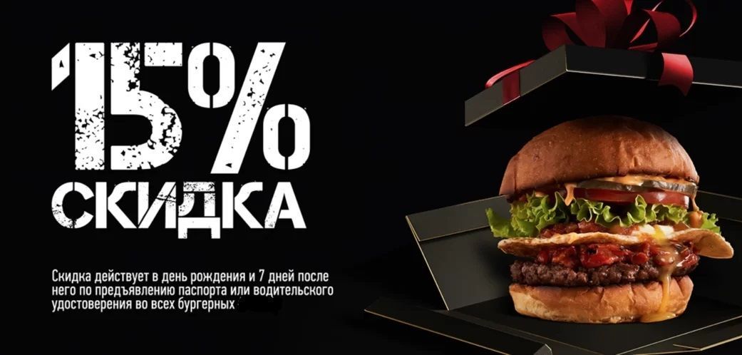 бургер, фейс бургер, штефан бургер, бургер хироус, бургер кит, бургер купоны, бургер фарш, бургеры, рецепт бургера, рецепт бургер, купоны бургер, фран