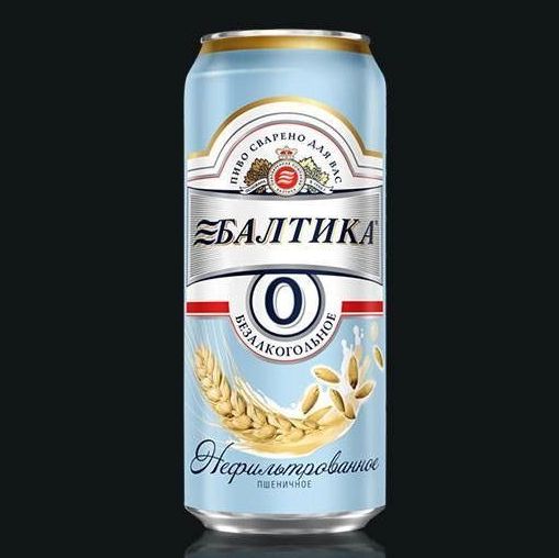 Купить Пиво Балтика 0%