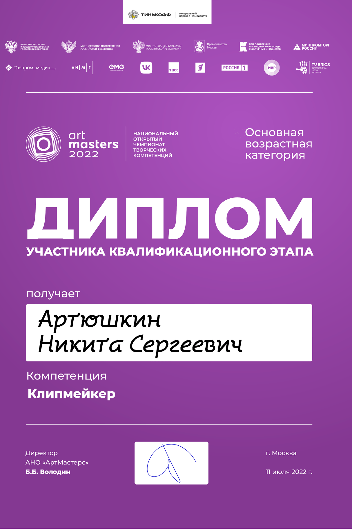 Изображение