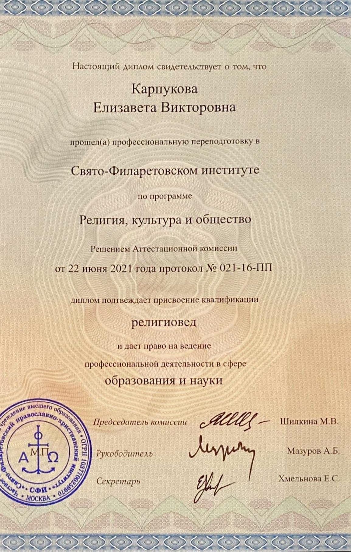 Изображение