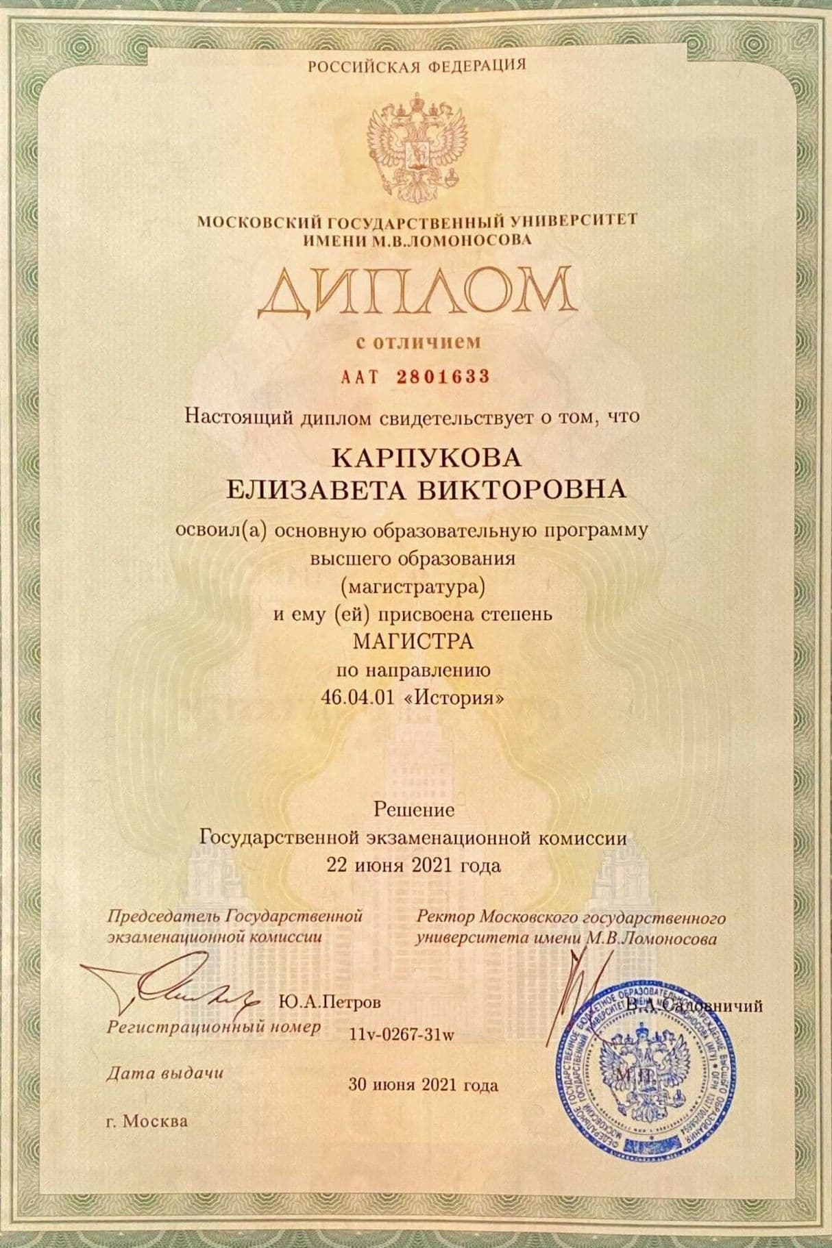 Изображение