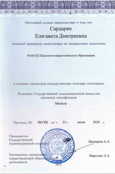 Изображение