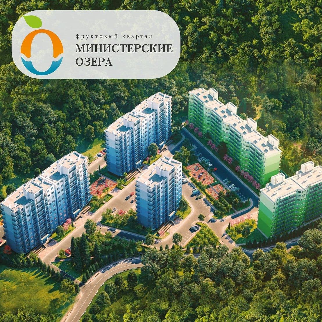 ЖК Министерские озера