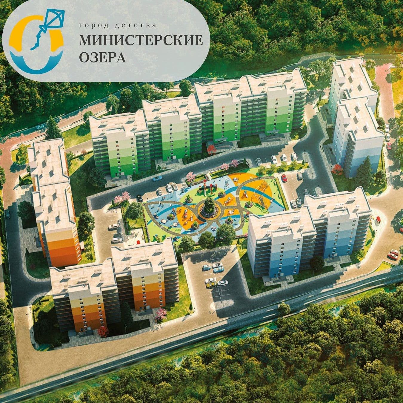 ЖК Министерские озера