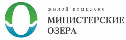 Министерские озера