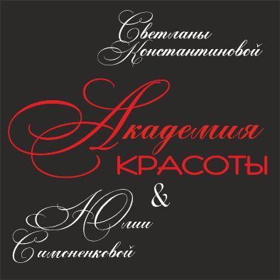 Приветствуем вас на нашемсайте! 