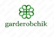 ДЕТСКАЯ ОДЕЖДА