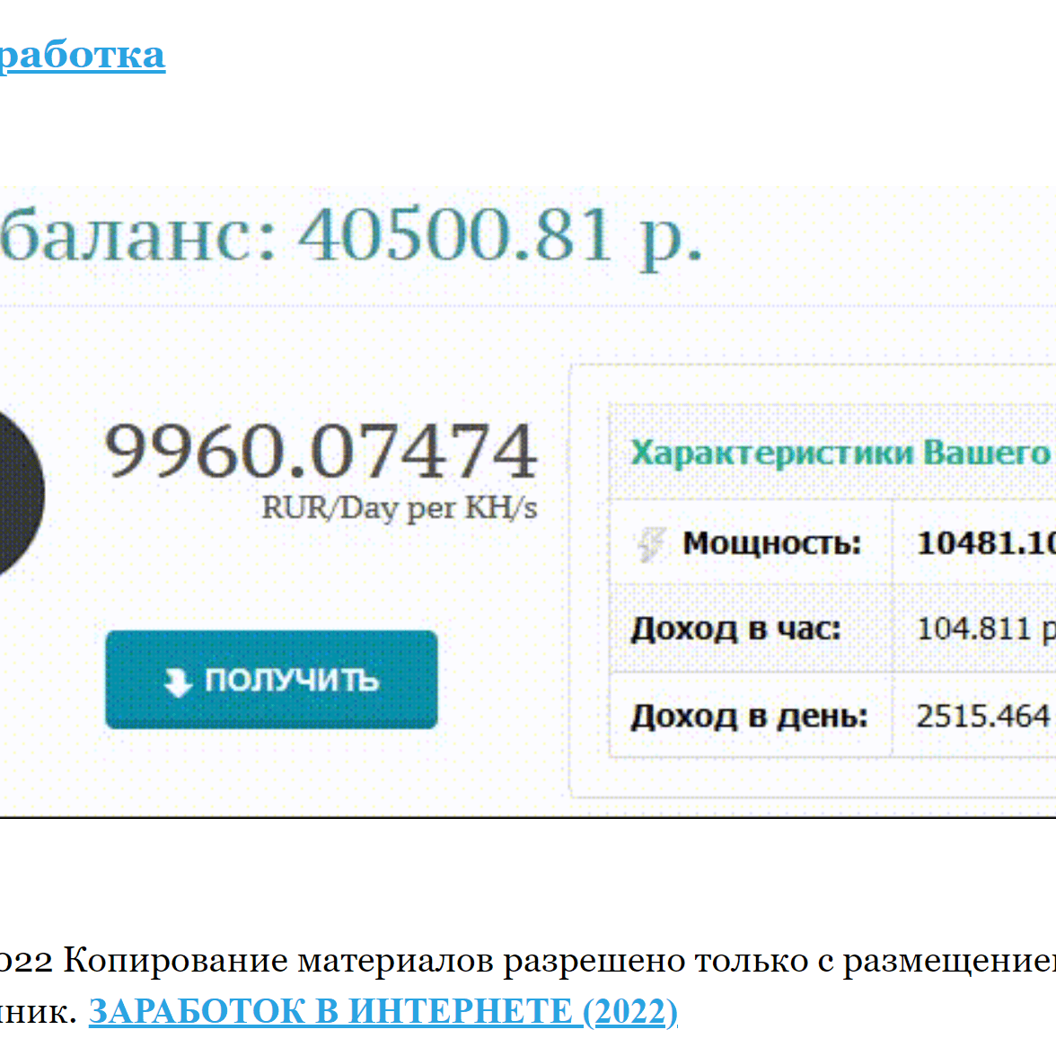 Изображение