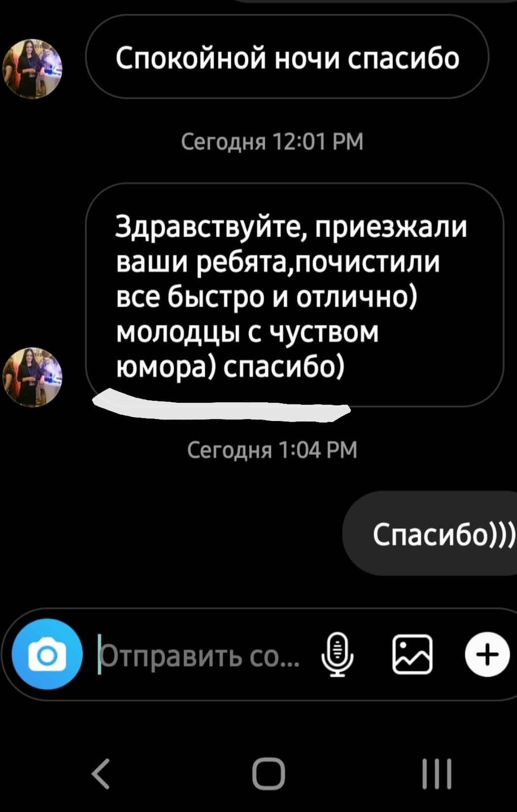 СПЛИТ прайс отзывы