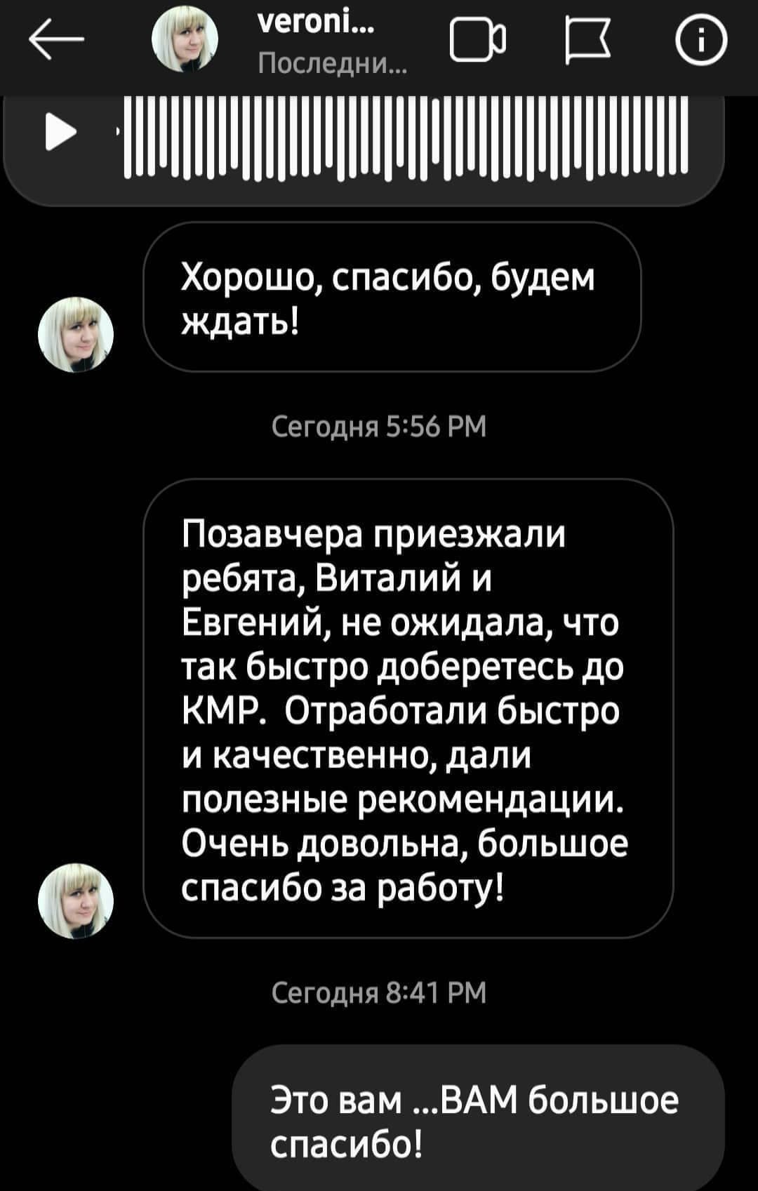 СПЛИТ прайс отзывы