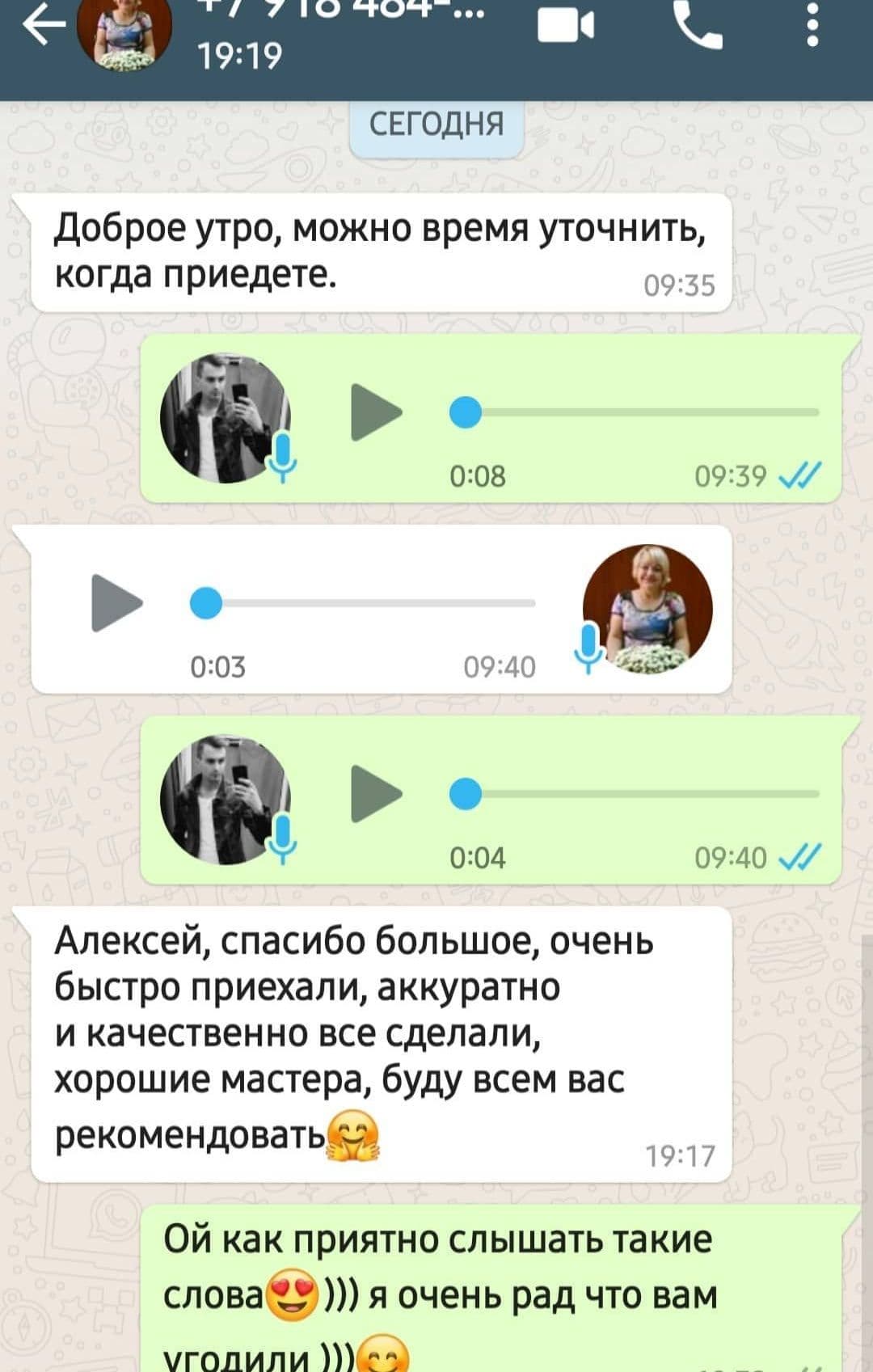 СПЛИТ прайс отзывы