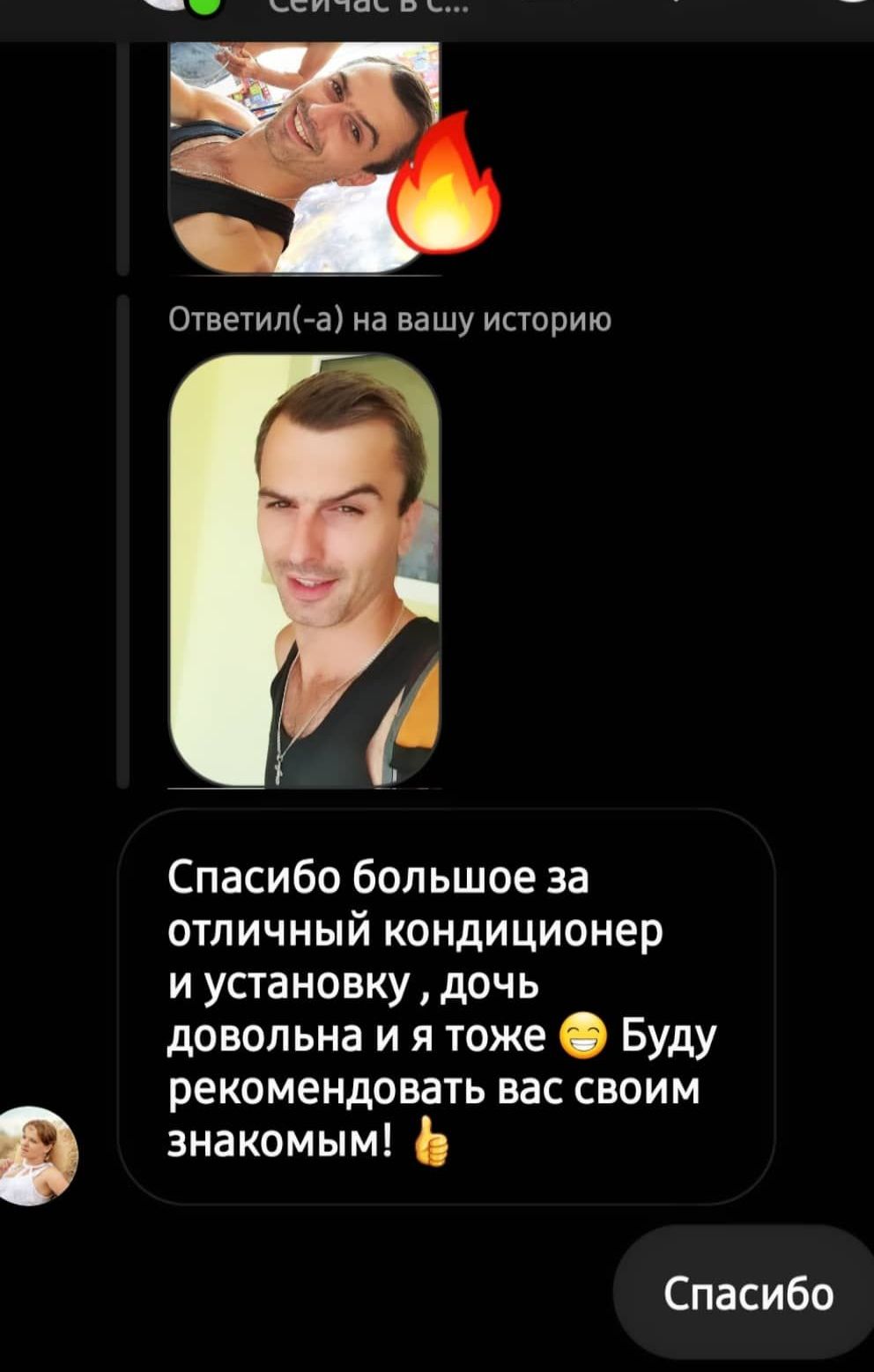 СПЛИТ прайс отзывы