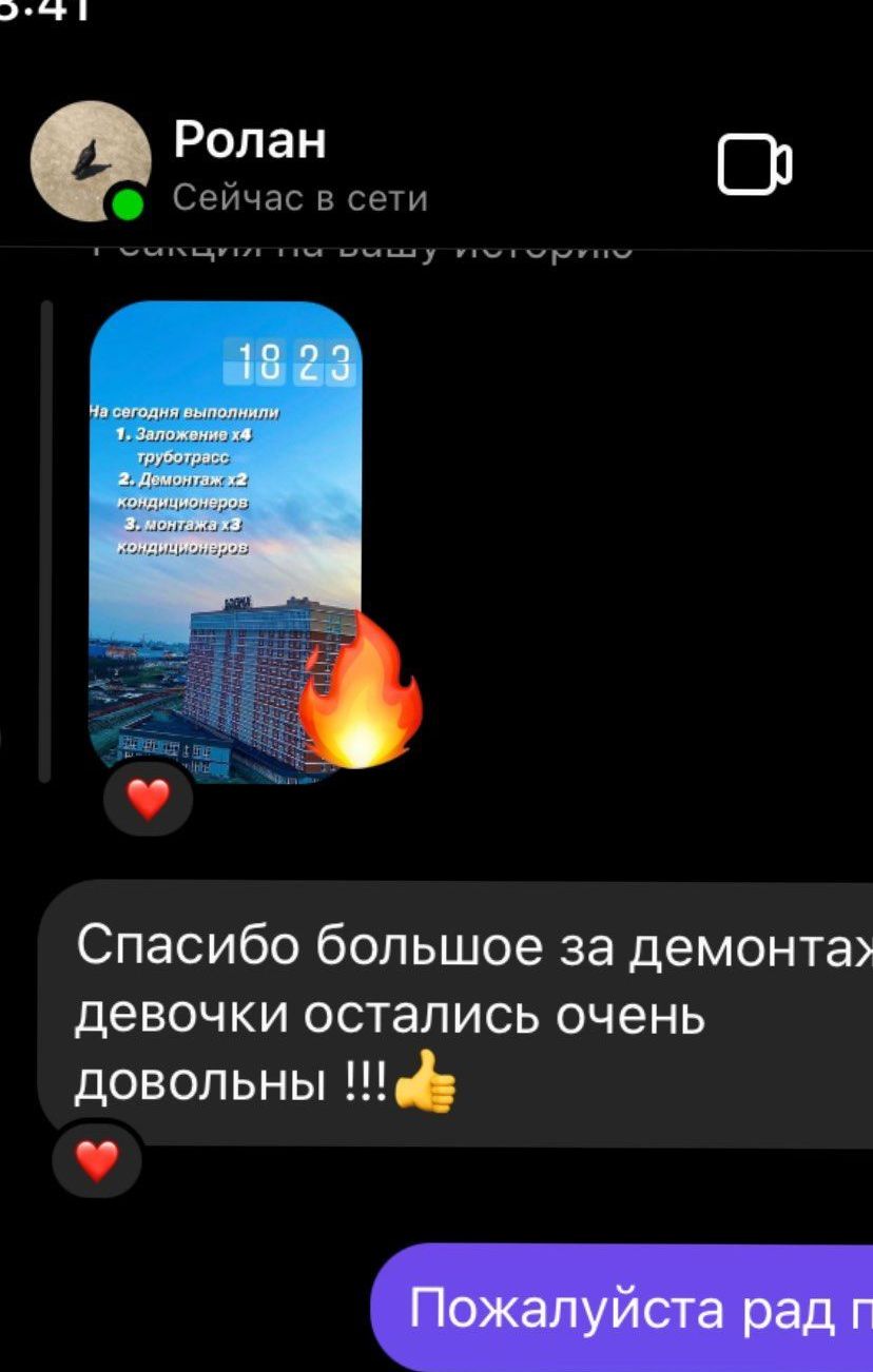 СПЛИТ прайс отзывы