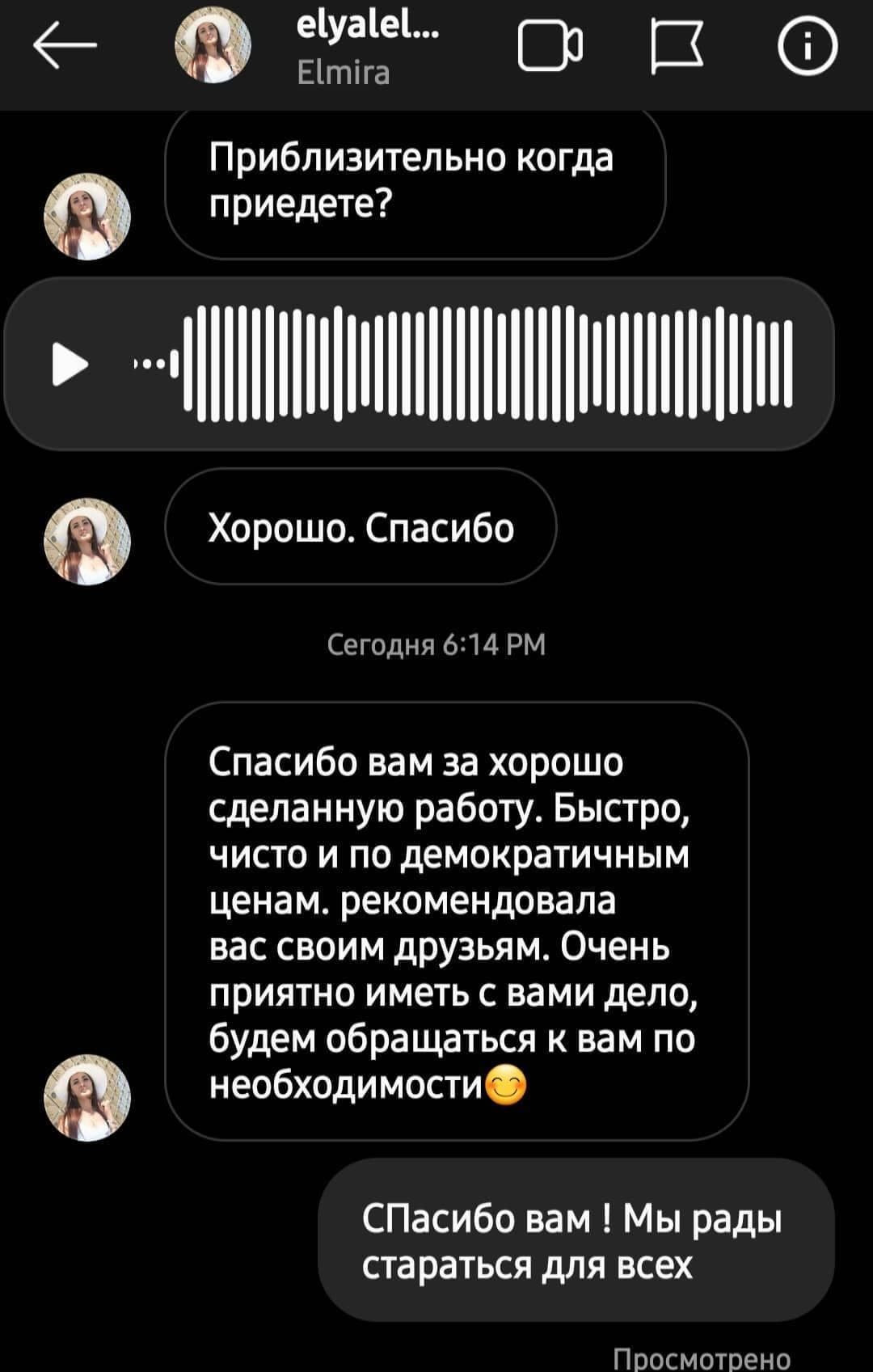СПЛИТ прайс отзывы