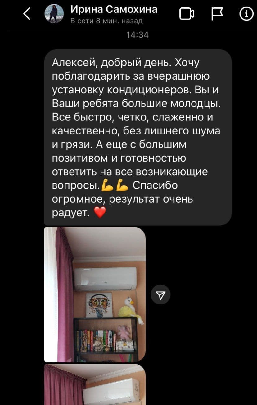 СПЛИТ прайс отзывы