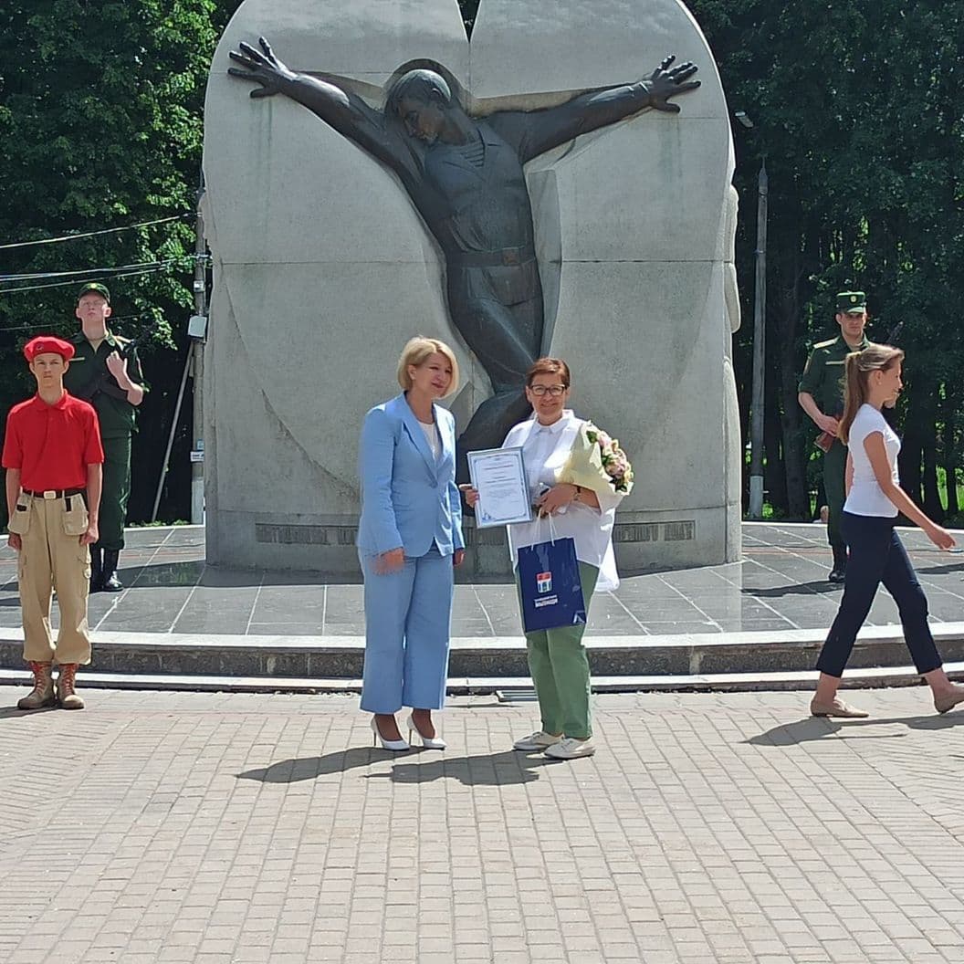 Купить День России