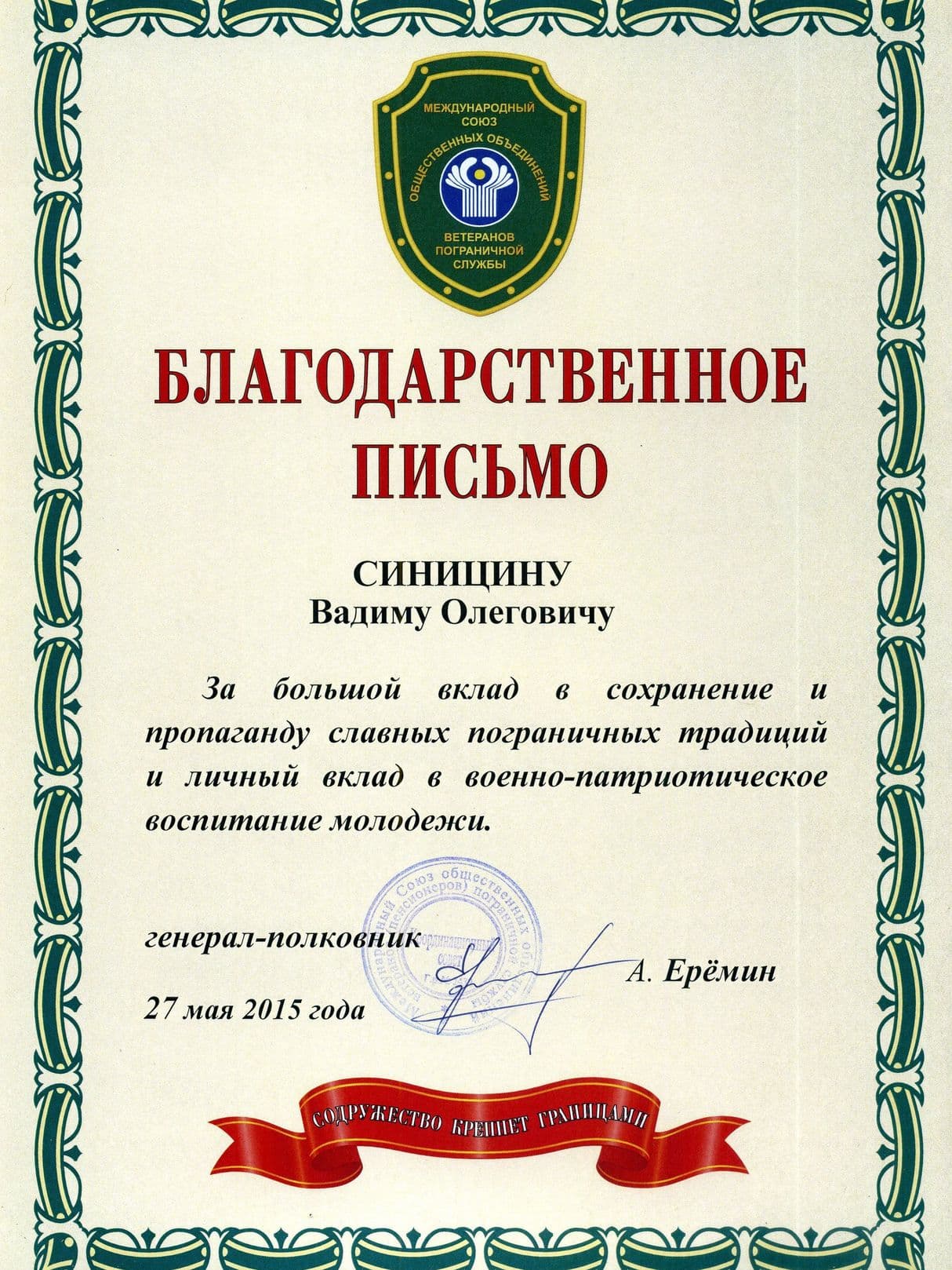 Изображение
