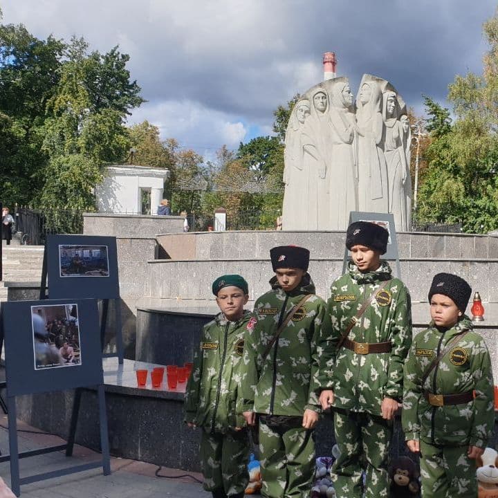 Купить День памяти жертв Беслана