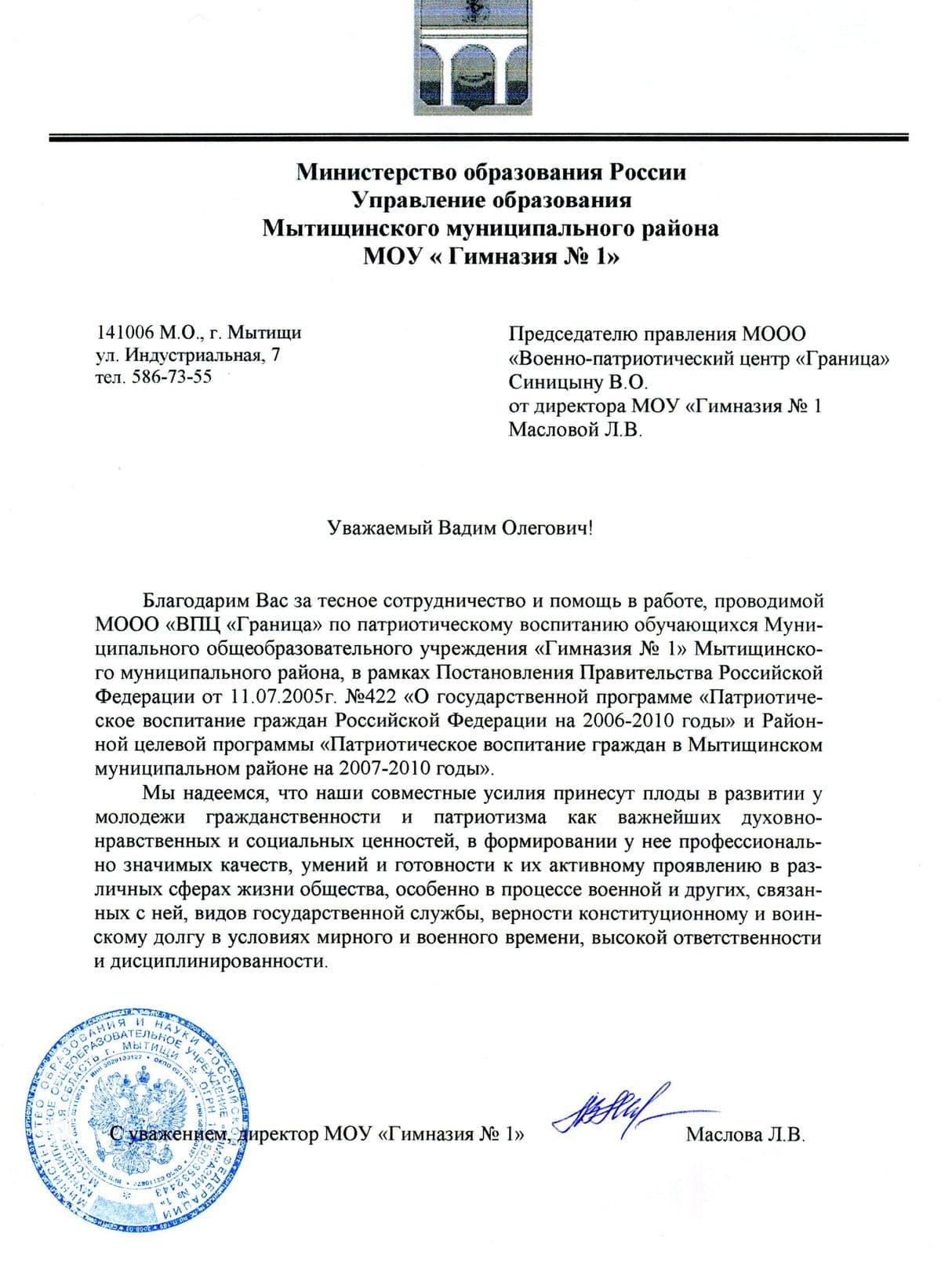 Изображение