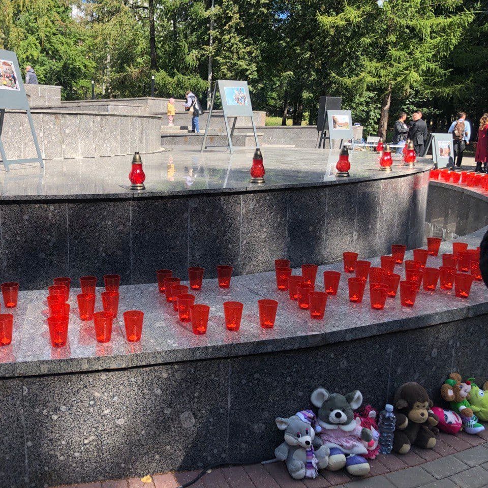 Купить День памяти жертв Беслана