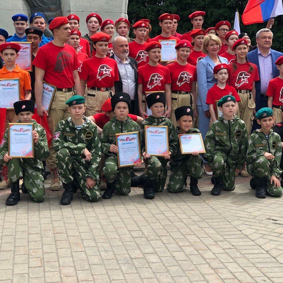 Купить День России