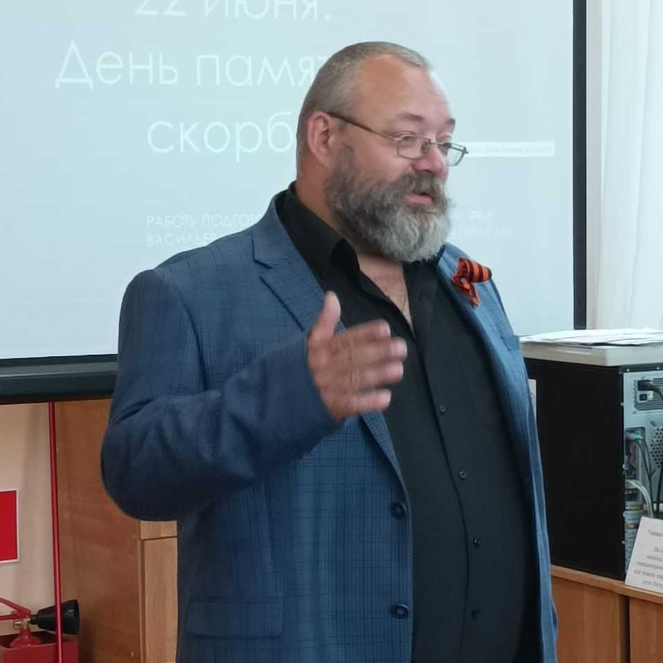 Купить День Памяти и Скорби