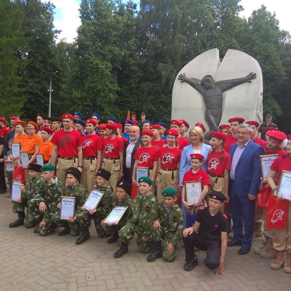 Купить День России