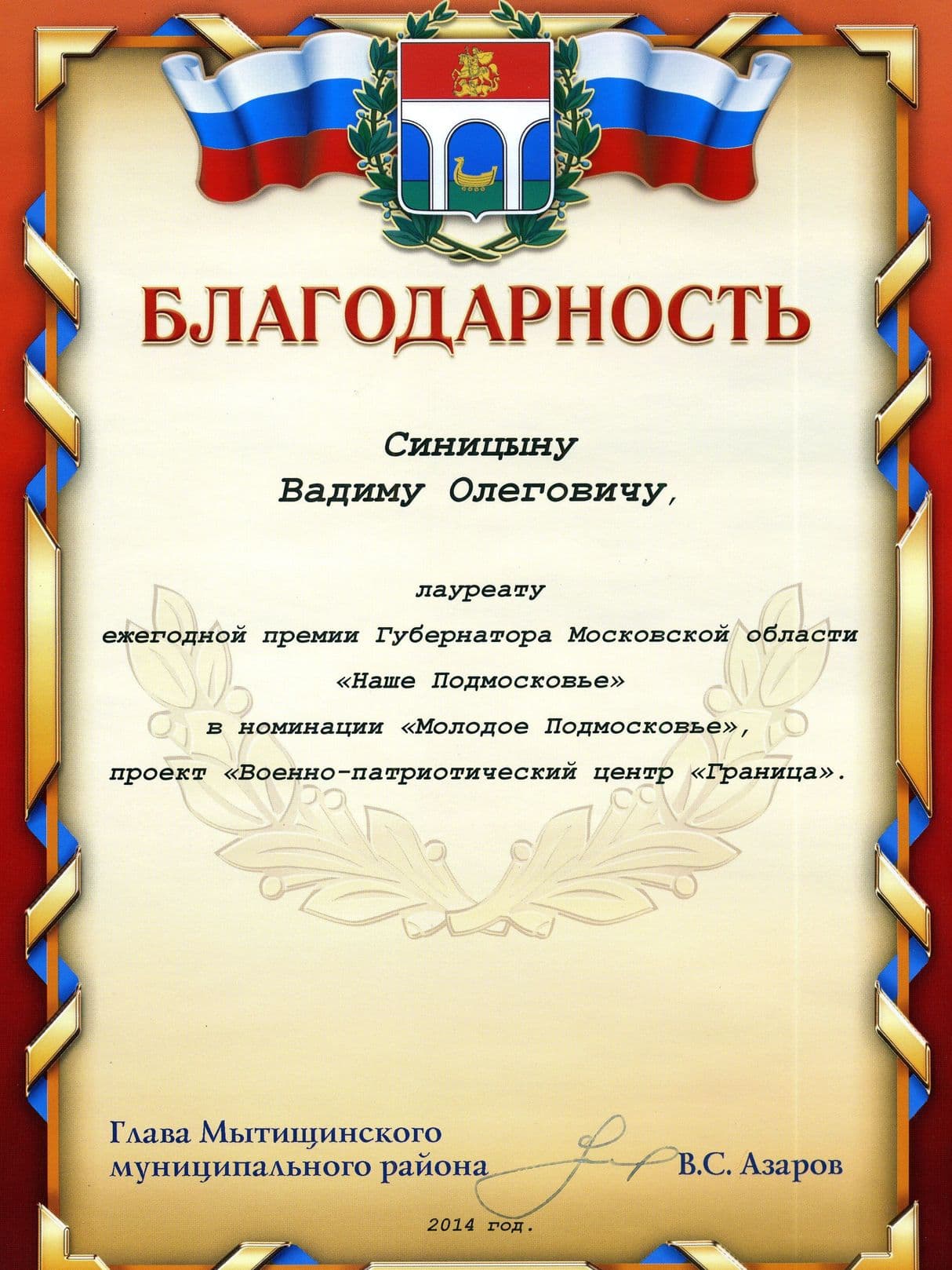 Изображение