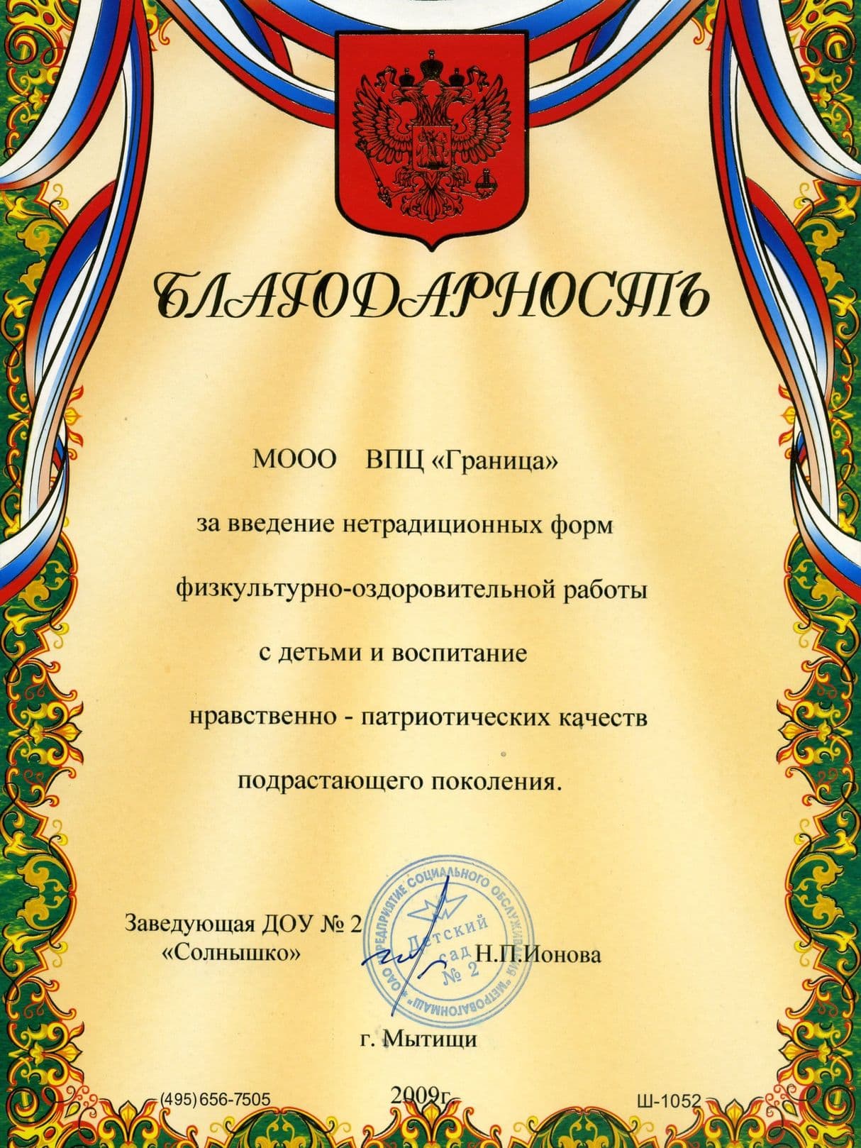 Изображение