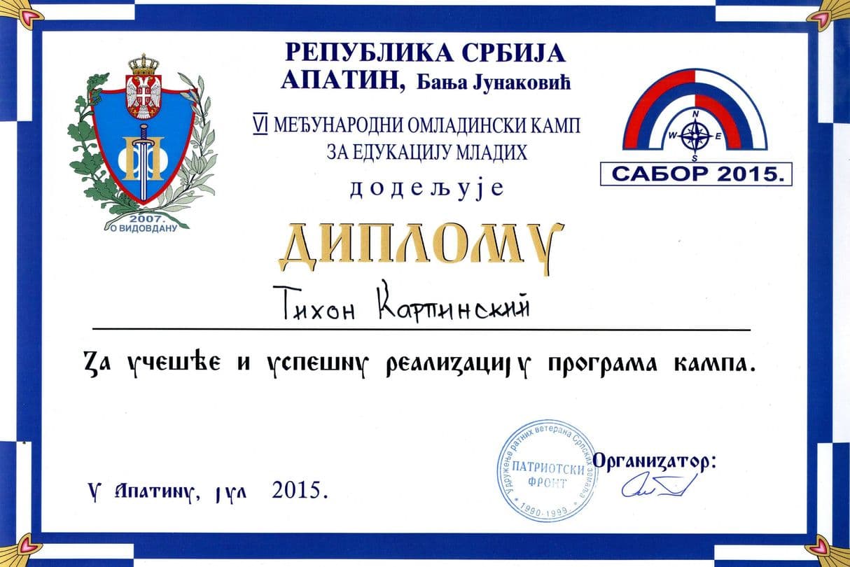 Изображение