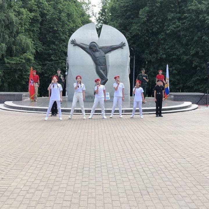 Купить День России
