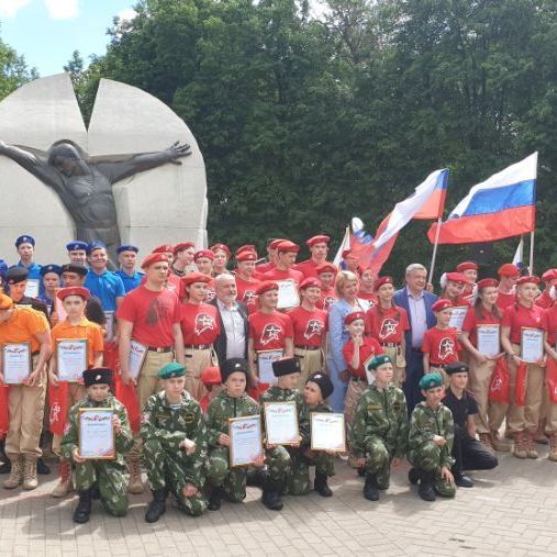 Купить День России