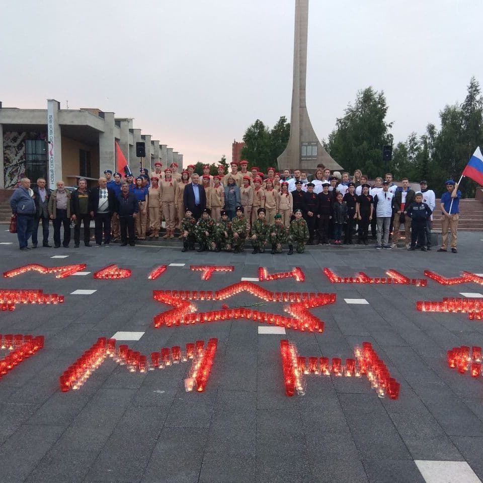 Купить Свеча Памяти...