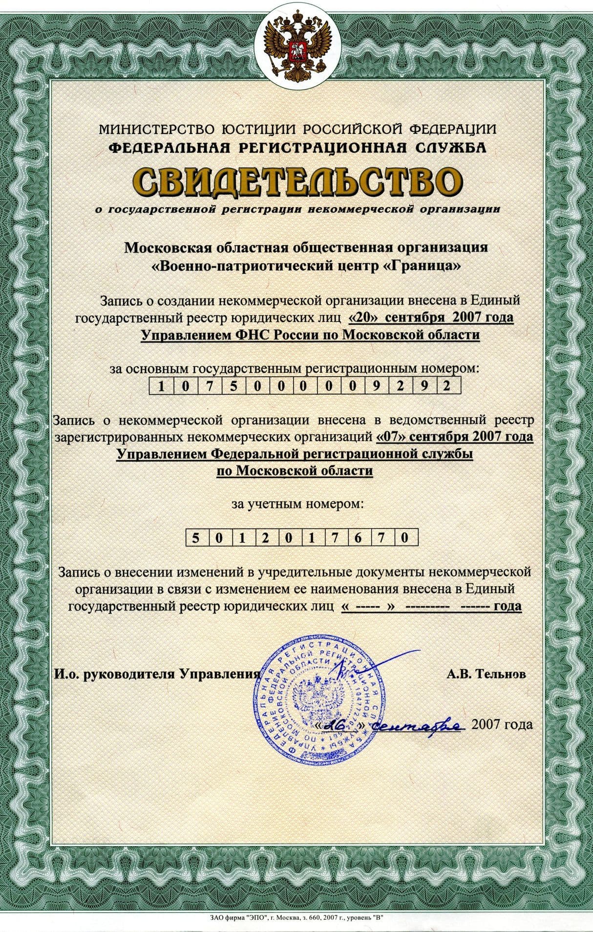 Изображение