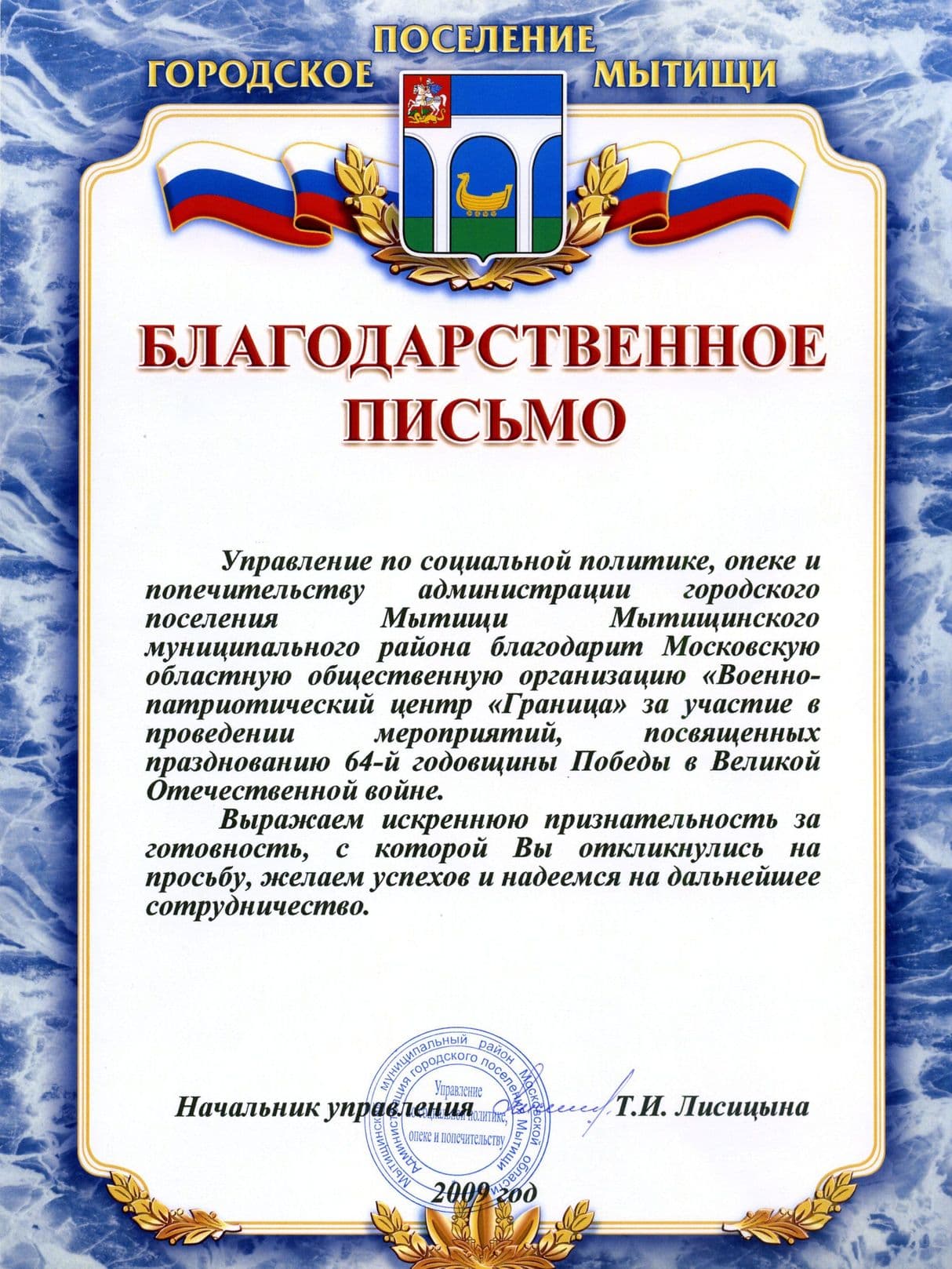 Изображение