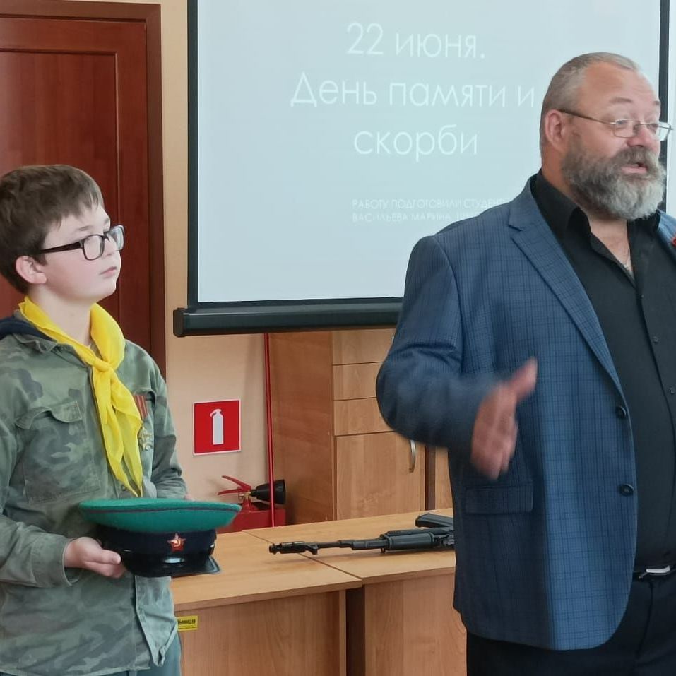 Купить День Памяти и Скорби