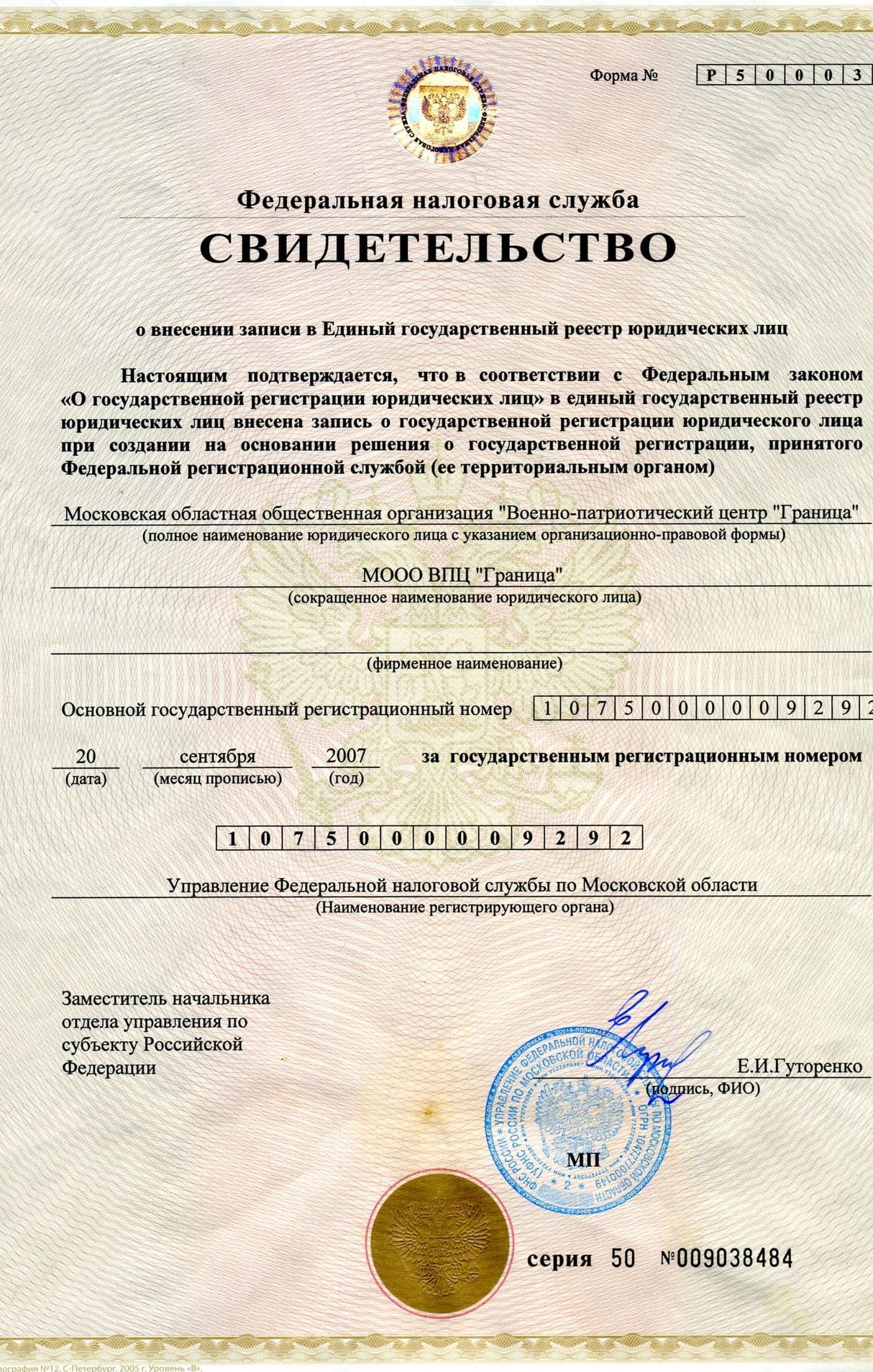 Изображение