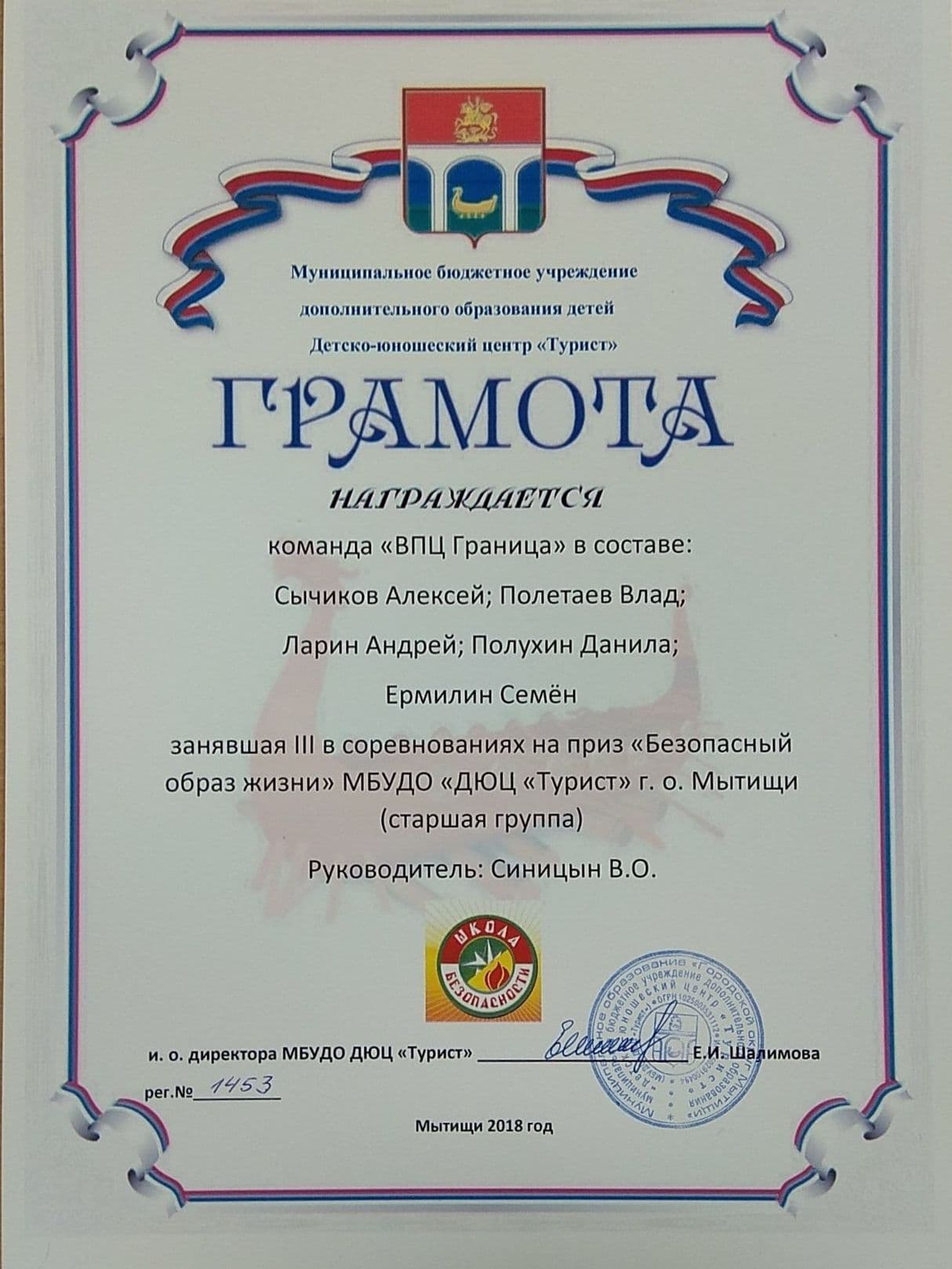 Изображение