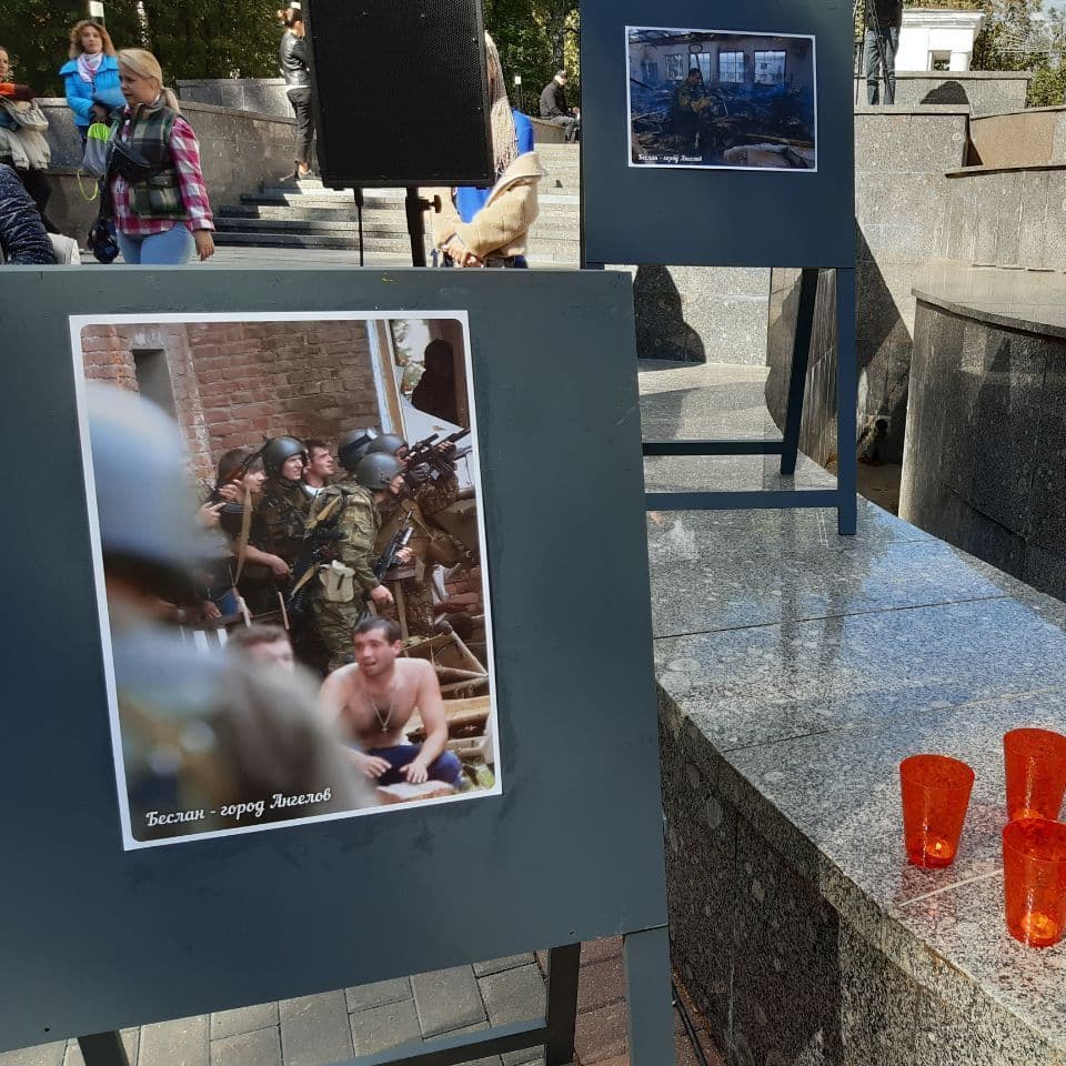 Купить День памяти жертв Беслана