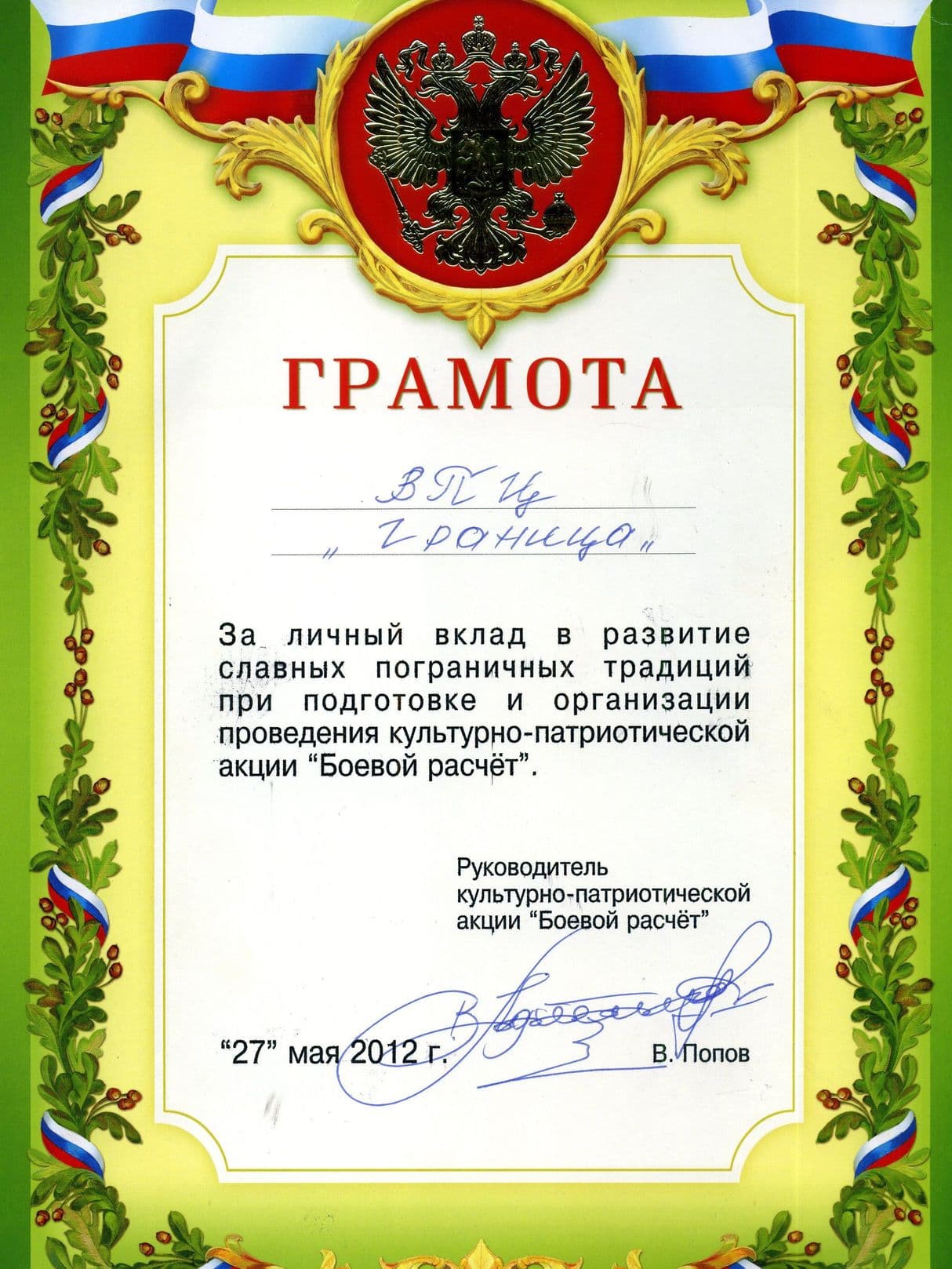 Изображение