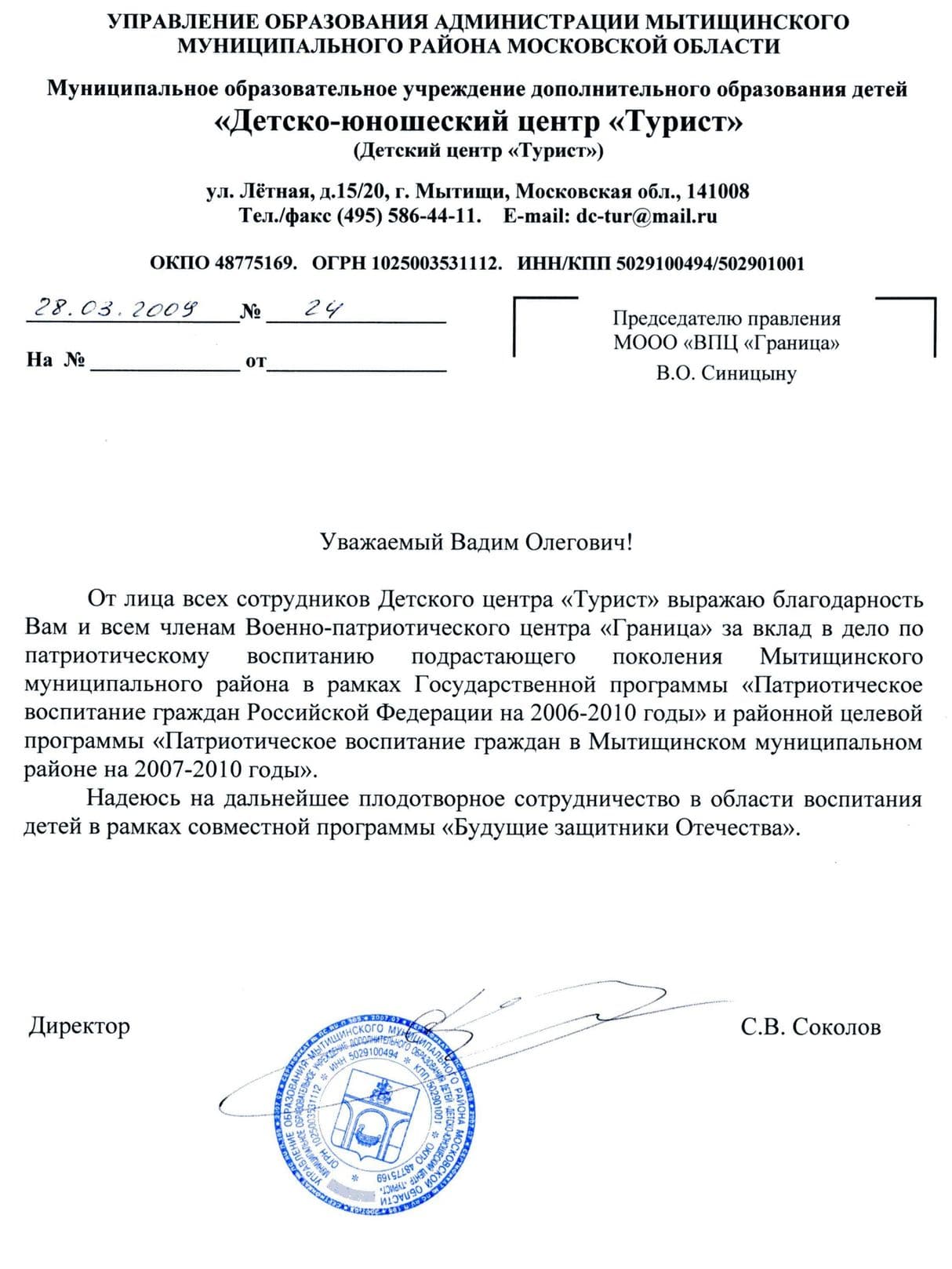Изображение